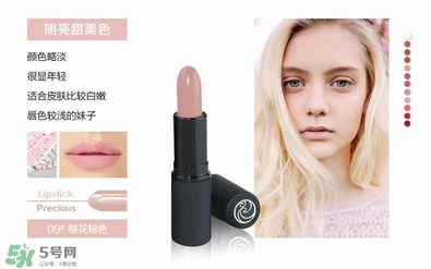 living nature口紅和km口紅哪個好？ living nature口紅試色