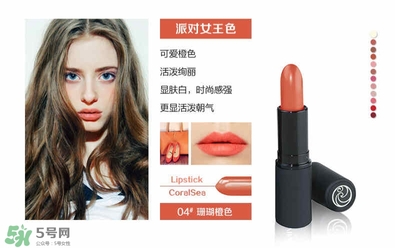 living nature口紅和km口紅哪個好？ living nature口紅試色