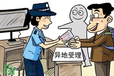 過年可以辦身份證嗎？過年可以補辦身份證嗎？