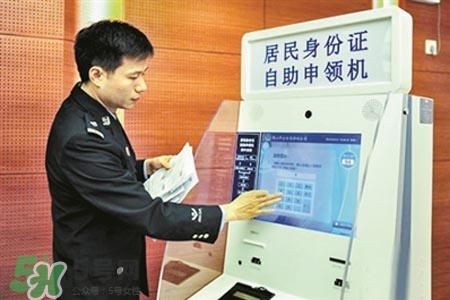 過年可以辦身份證嗎？過年可以補辦身份證嗎？