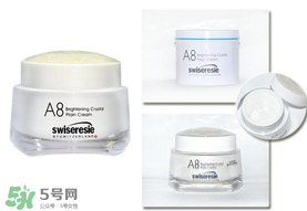 A8素顏霜怎么樣？a8素顏霜好用嗎？