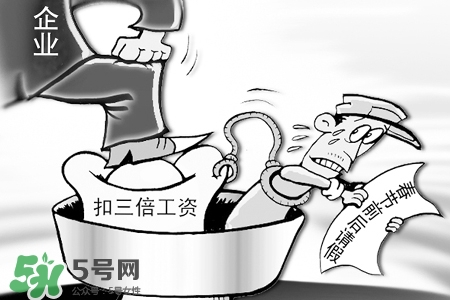 2017過(guò)年哪幾天算加班？2017過(guò)年加班是哪幾天？