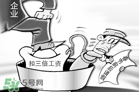 2017過年加班工資怎么算？2017過年加班費怎么算？