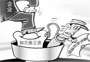 2017過年哪幾天算加班？2017過年加班是哪幾天？
