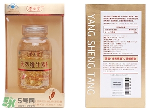 養生堂天然維生素e適合什么年齡段的人吃?