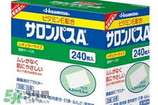 日本撒隆巴斯鎮痛貼怎么樣？撒隆巴斯鎮痛貼好用嗎？