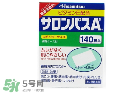 撒隆巴斯鎮痛貼多少錢？撒隆巴斯鎮痛貼日本專柜價格