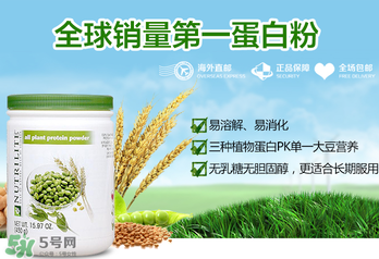 安利蛋白粉過期了還能吃嗎？蛋白粉保質期一般多久？	