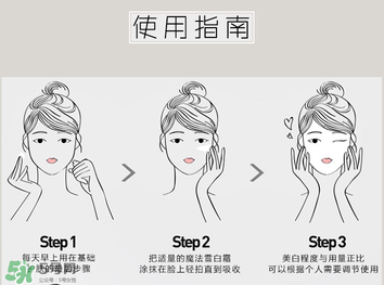 april skin素顏霜怎么樣？april skin素顏霜怎么用？