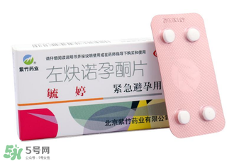 毓婷吃了多久來月經？吃毓婷會推遲月經嗎？
