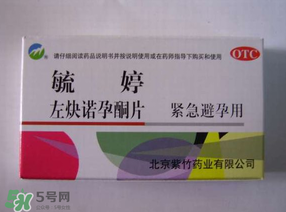 毓婷吃了多久來月經？吃毓婷會推遲月經嗎？