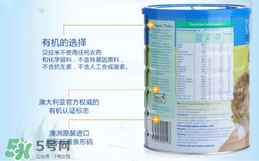 貝拉米有機奶粉怎么樣？貝拉米有機奶粉的好處