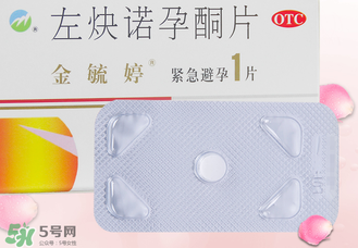 毓婷吃一片能避孕嗎？毓婷吃一片管用嗎？