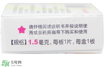 毓婷吃一片能避孕嗎？毓婷吃一片管用嗎？