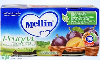 mellin美林西梅泥保質期多久？美林西梅泥保質期