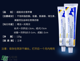 狗狗營養膏一天吃幾次？狗狗營養膏一天喂多少？