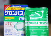 撒隆巴斯鎮痛貼可以貼多久？撒隆巴斯鎮痛貼一次能貼多久？