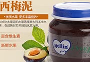 mellin美林西梅泥保質期多久？美林西梅泥保質期