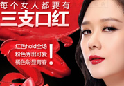 雅邦口紅怎么樣？雅邦口紅鉛超標嗎？