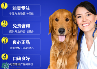 拜寵清怎么辨別真假？拜寵清真假查詢官網