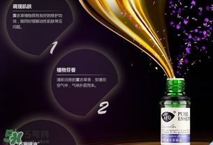 阿芙精油怎么用？阿芙精油怎么調配？
