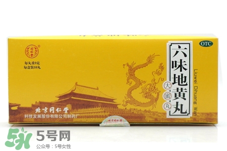 吃六味地黃丸能壯陽嗎？六味地黃丸可以壯陽嗎？