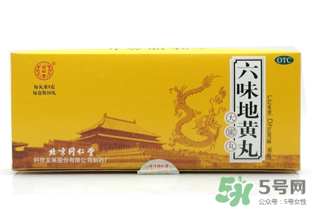 吃六味地黃丸能喝酒嗎？吃六味地黃丸多久能喝酒？