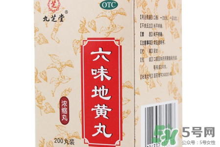 吃六味地黃丸能喝酒嗎？吃六味地黃丸多久能喝酒？