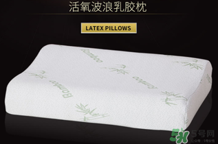 記憶棉枕頭和乳膠枕哪個好？記憶棉枕頭和乳膠枕頭的區別