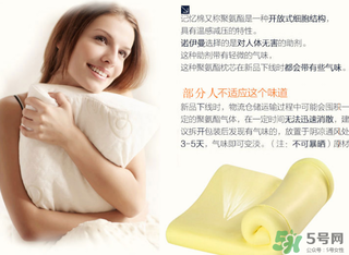 記憶棉枕頭可以水洗嗎？記憶棉枕頭怎么洗？