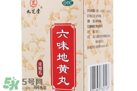 六味地黃丸能治失眠嗎？失眠可以吃六味地黃丸嗎？