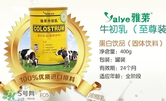 牛初乳的營養價值 牛初乳的主要成分