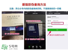 魔術褲怎么辨別真假？魔術褲怎么查真偽？