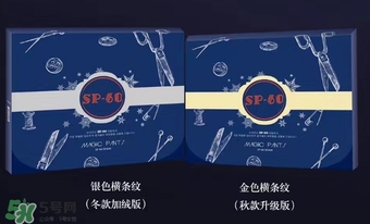 魔術褲怎么洗？魔術褲清洗方法