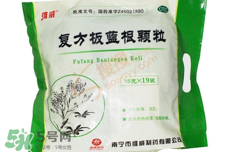 板藍根什么時候喝最好？板藍根一天中什么時間喝最好？