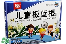 板藍根小孩能喝嗎？小孩可以喝板藍根嗎？