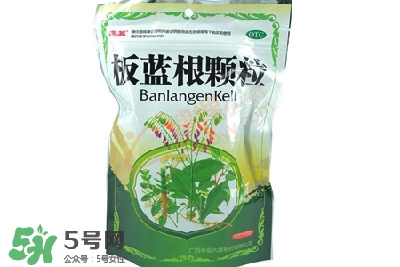 板藍根小孩能喝嗎？小孩可以喝板藍根嗎？