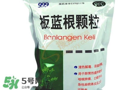 板藍根小孩能喝嗎？小孩可以喝板藍根嗎？