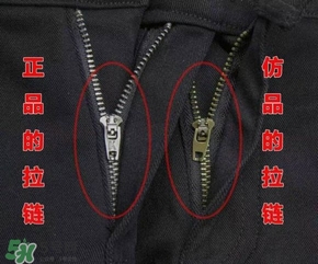 魔術褲怎么辨別真假？魔術褲怎么查真偽？