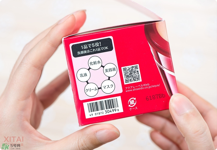 資生堂五合一面霜怎么樣？適合什么年齡？