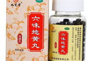 六味地黃丸屬于什么藥？六味地黃丸是中藥還是西藥？