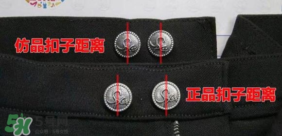 魔術褲怎么辨別真假？魔術褲怎么查真偽？