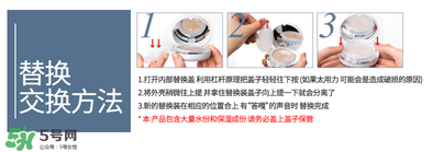 愛敬替換裝怎么換？愛敬氣墊替換裝怎么換
