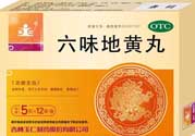 吃六味地黃丸忌什么？吃六味地黃丸要注意哪些問題？