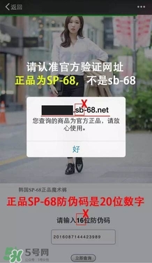 魔術褲怎么辨別真假？魔術褲怎么查真偽？