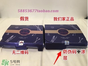 魔術褲怎么辨別真假？魔術褲怎么查真偽？