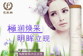 花肌粹適合多大年齡？花肌粹適合什么年齡段？