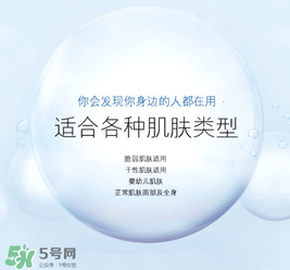絲芙塔洗面奶怎么樣？絲芙塔洗面奶好用嗎？