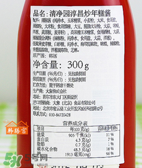 清凈園和好餐得哪個好吃？好餐得清凈園哪個好