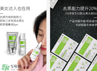 李醫生去黑頭怎么用？李醫生去黑頭步驟